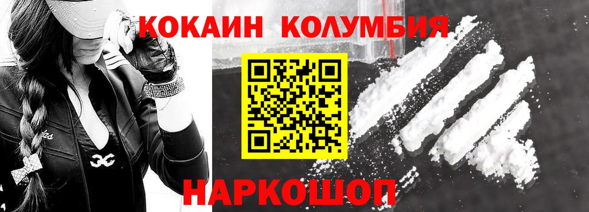 Cocaine  Вход с VPN  Кисловодск  COCAIN 99%  COCAIN 98% 