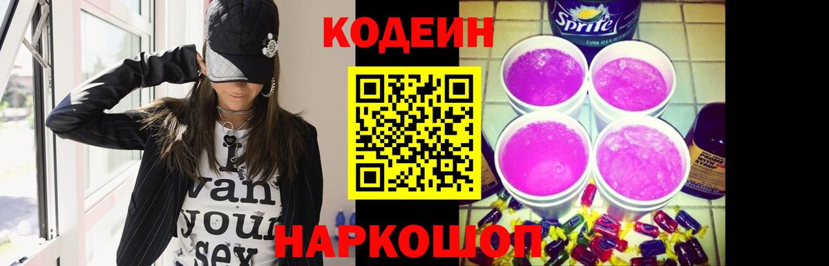 Cocaine Кисловодск