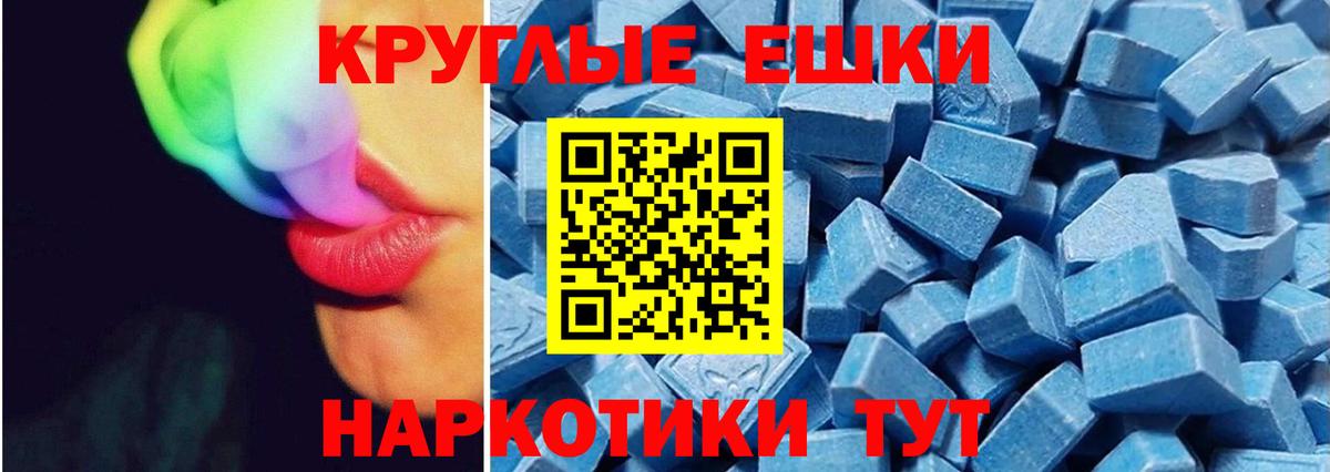 ЭКСТАЗИ Дубай  ЭКСТАЗИ ешки  Экстази  Вход с VPN  Кисловодск 