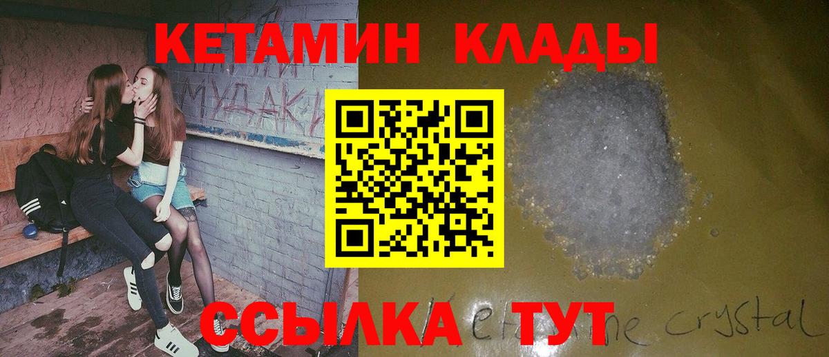 Меф МЯУ МЯУ кристаллы  Марихуана  APVP СК кристаллы  ЭКСТАЗИ  Гашиш  Вход с VPN  Кисловодск  Каннабис 