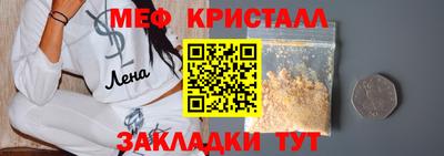 мдма Берёзовский