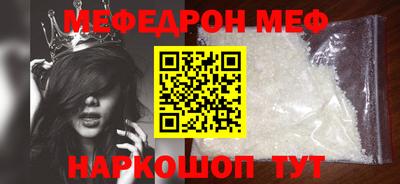 мдма Берёзовский