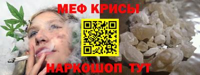амфетамин Бийск