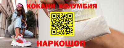 амфетамин Бийск