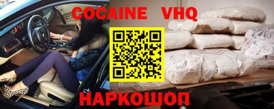амфетамин Бийск