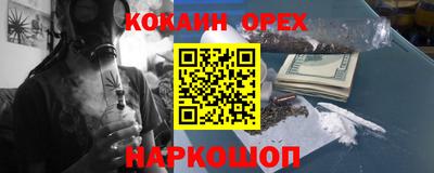марки nbome Беслан