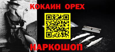 амфетамин Бийск