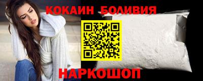 амфетамин Бийск