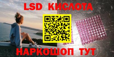 марки nbome Беслан
