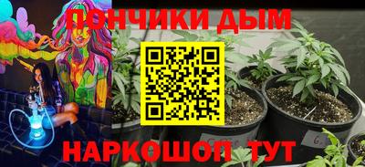 амфетамин Бийск
