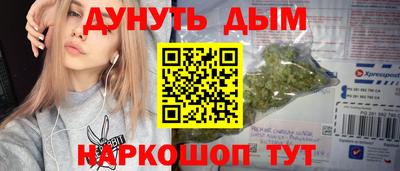 амфетамин Бийск