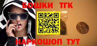 марки nbome Беслан
