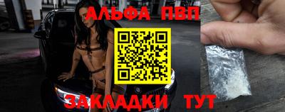 амфетамин Бийск