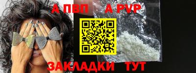 a pvp Дмитров