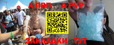 марки nbome Беслан