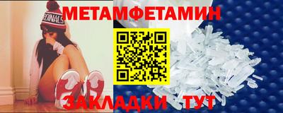 амфетамин Бийск
