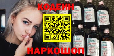марки nbome Беслан