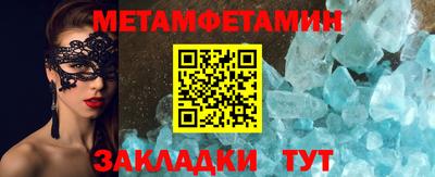 амфетамин Бийск