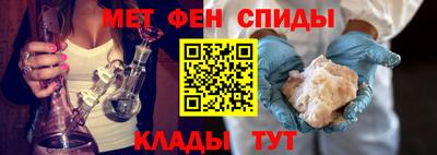 амфетамин Бийск
