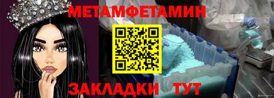 марки nbome Беслан