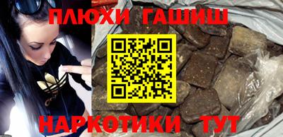 амфетамин Бийск