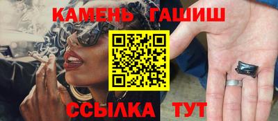 амфетамин Бийск