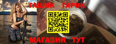 амфетамин Бийск