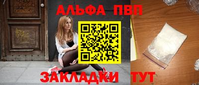 марки nbome Беслан