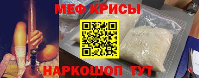 мдма Берёзовский