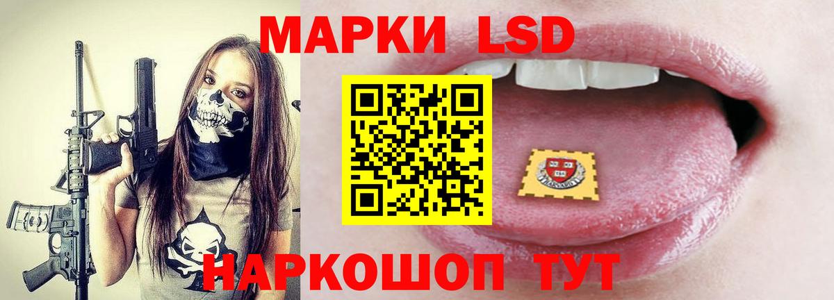 Лсд 25 экстази кислота Кисловодск