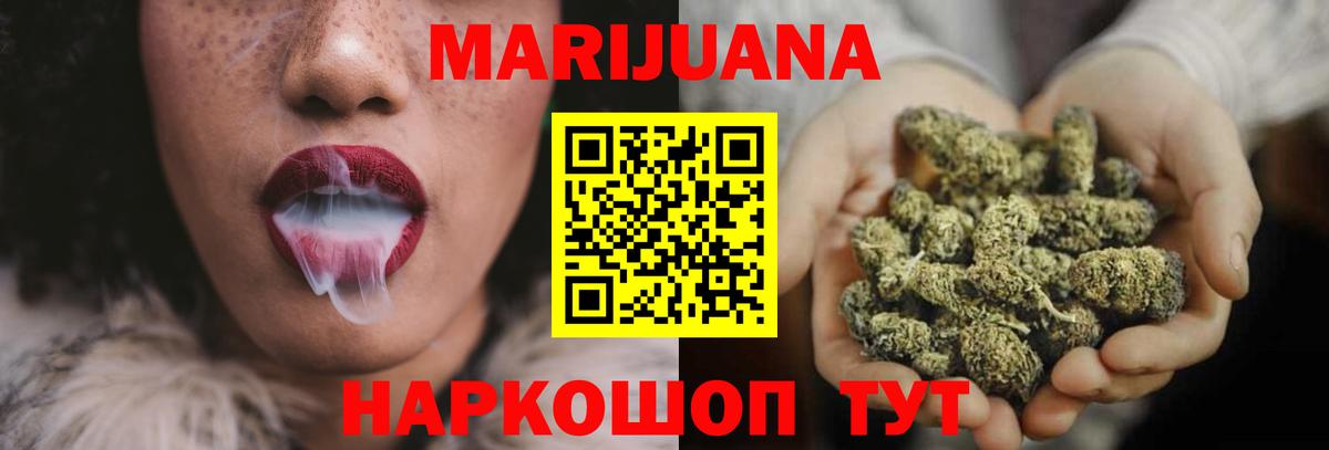 Канабис ГИДРОПОН Кисловодск
